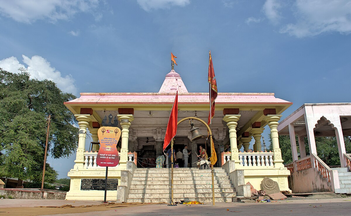 Kal Bhairav Temple