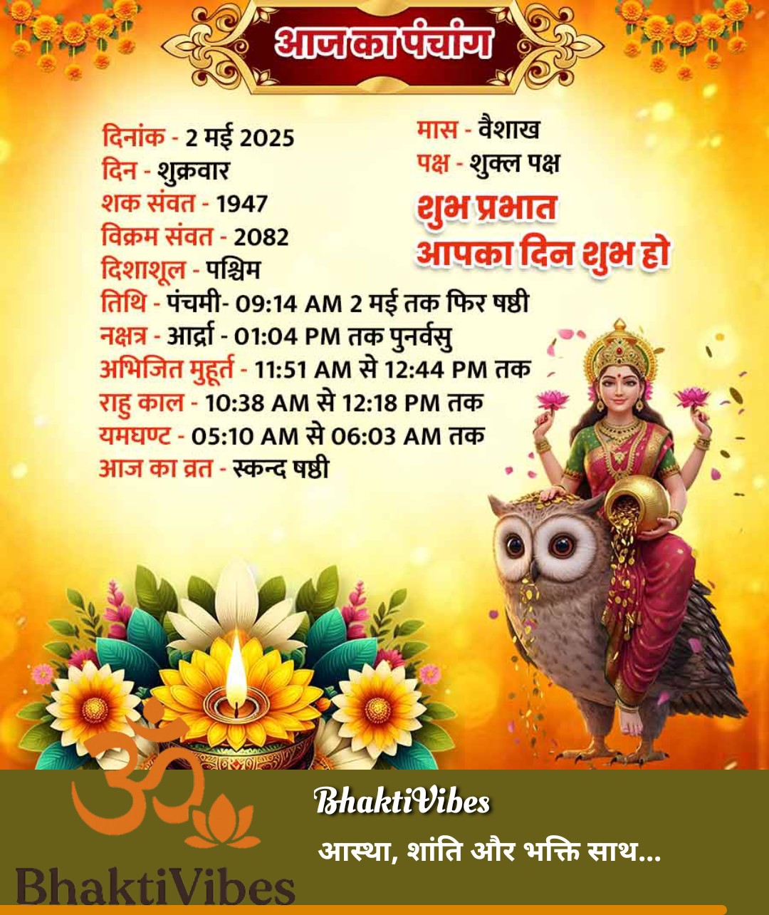 Daily Panchang - 02-05-2025